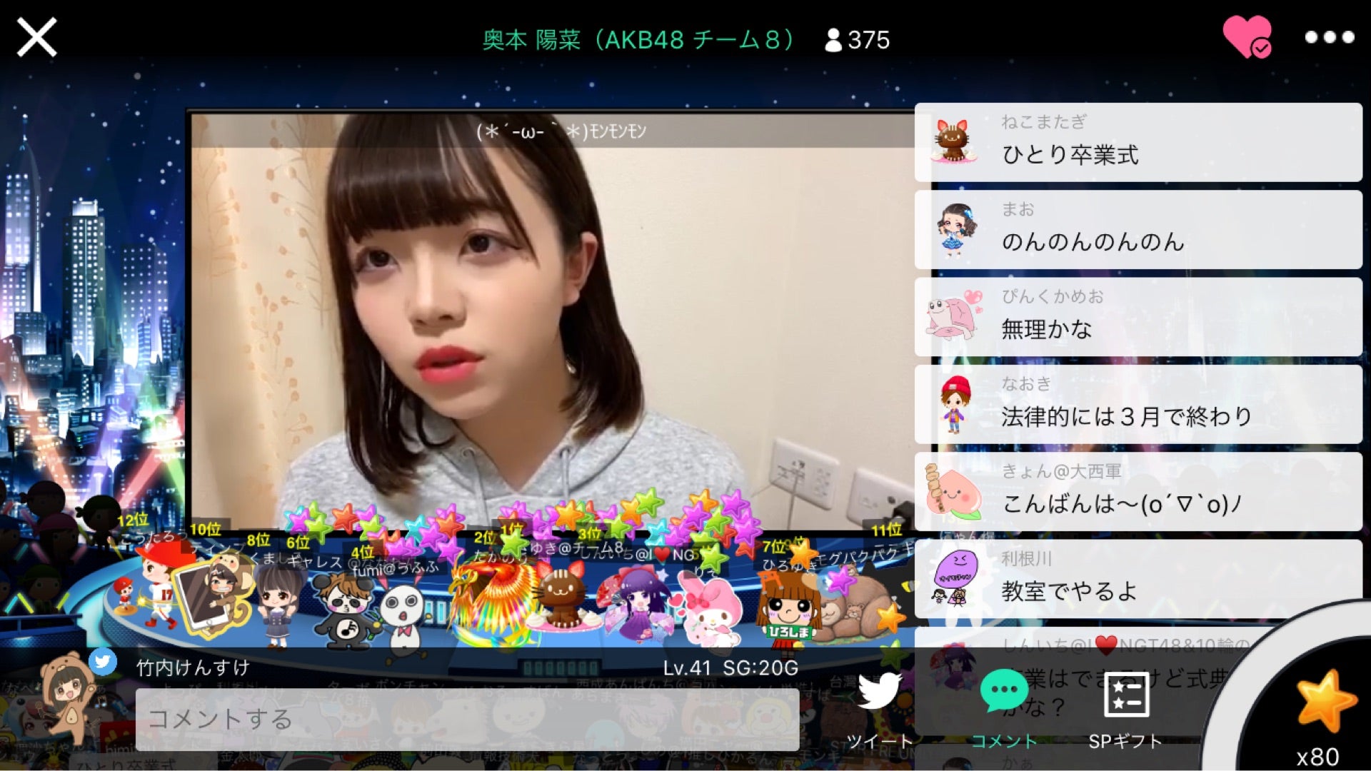 投稿画像