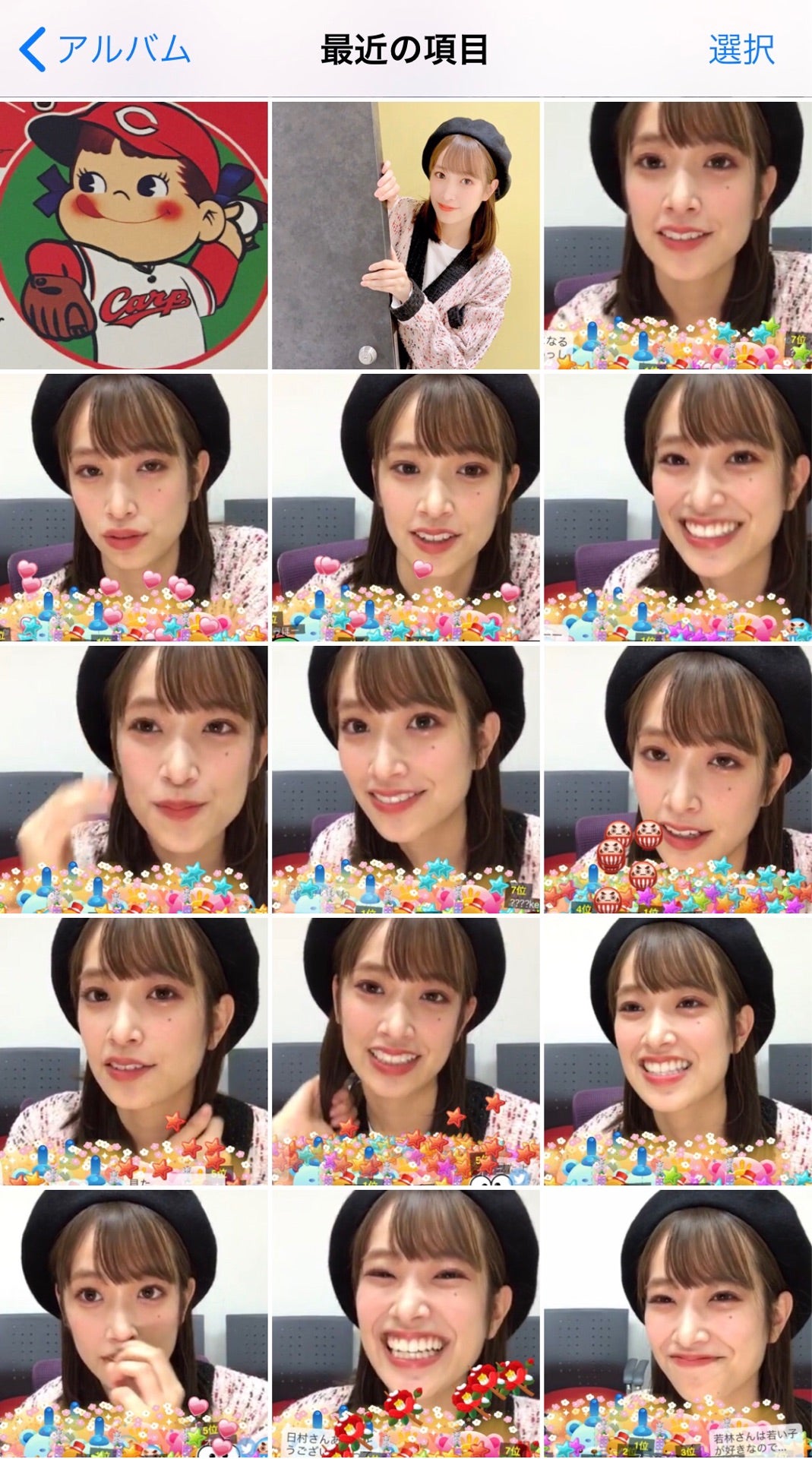 投稿画像