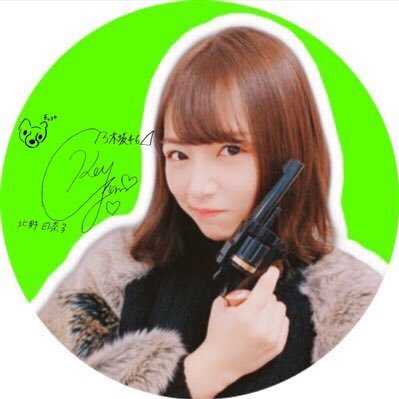 HARUTO
