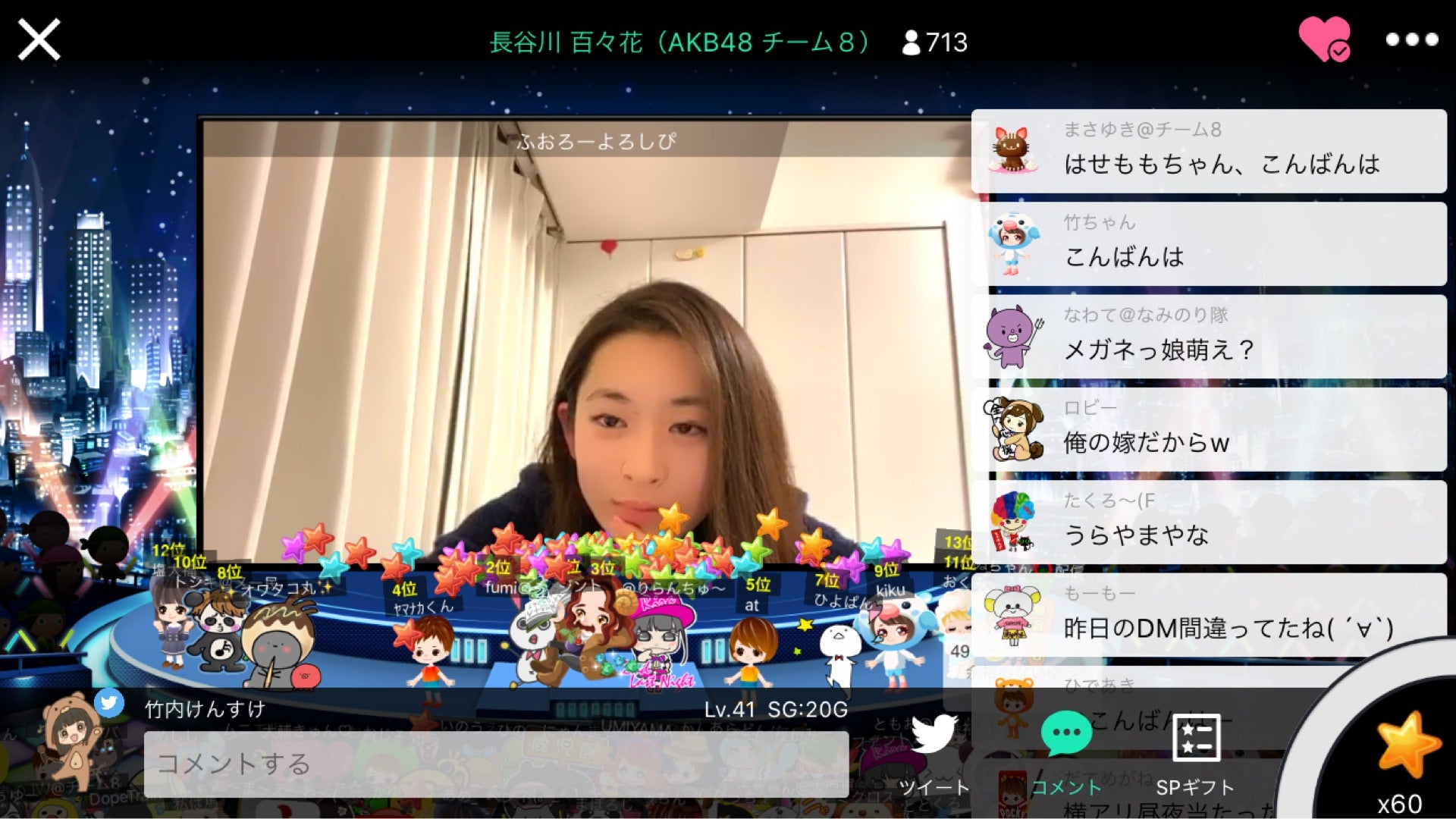 投稿画像
