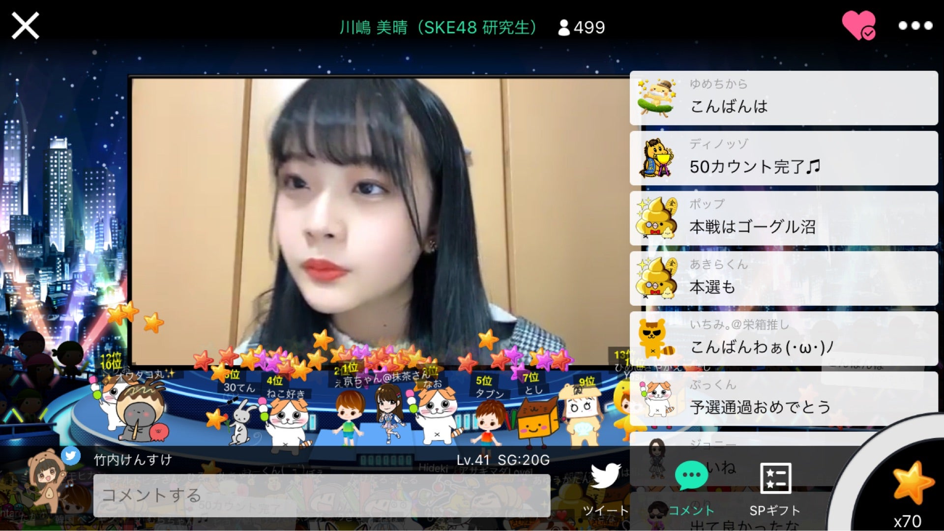 投稿画像