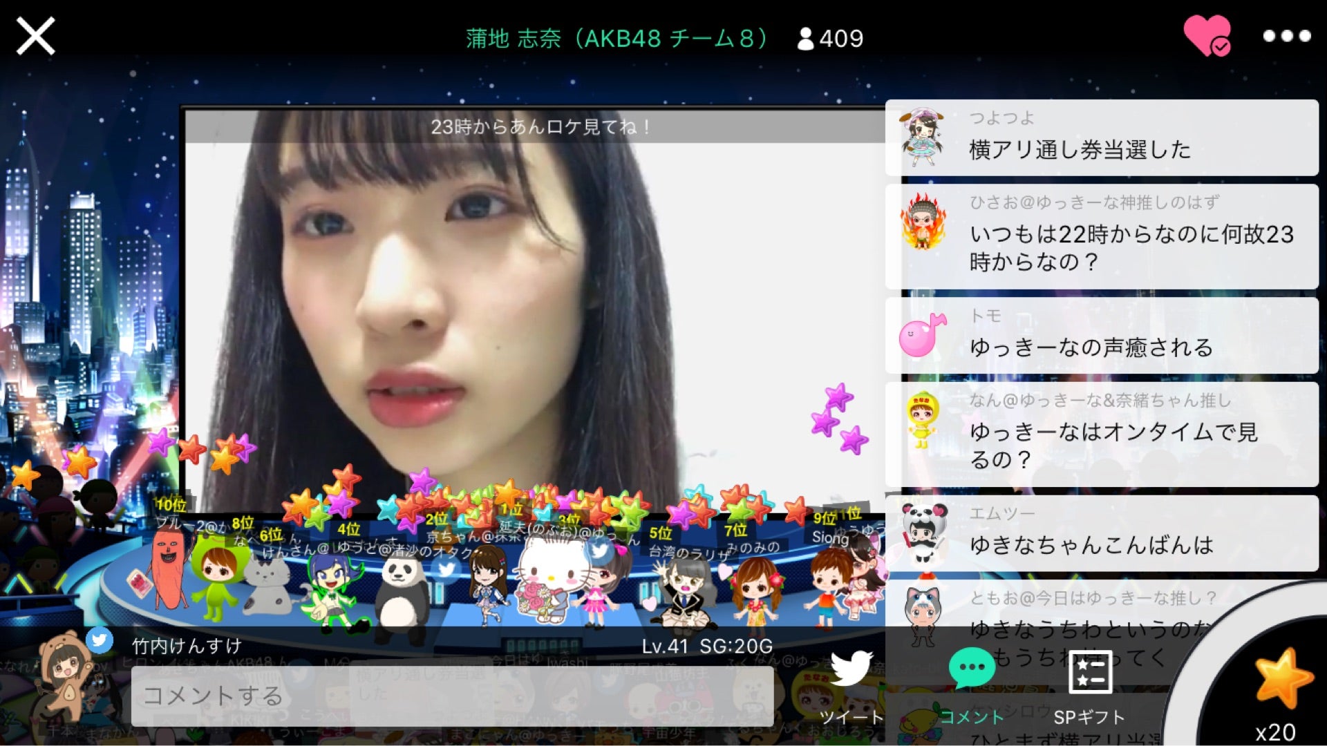 投稿画像
