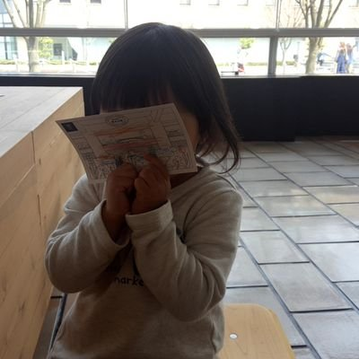 タケ