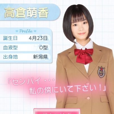 みずくん（NGT48はるるんやひこ推し)のトーク