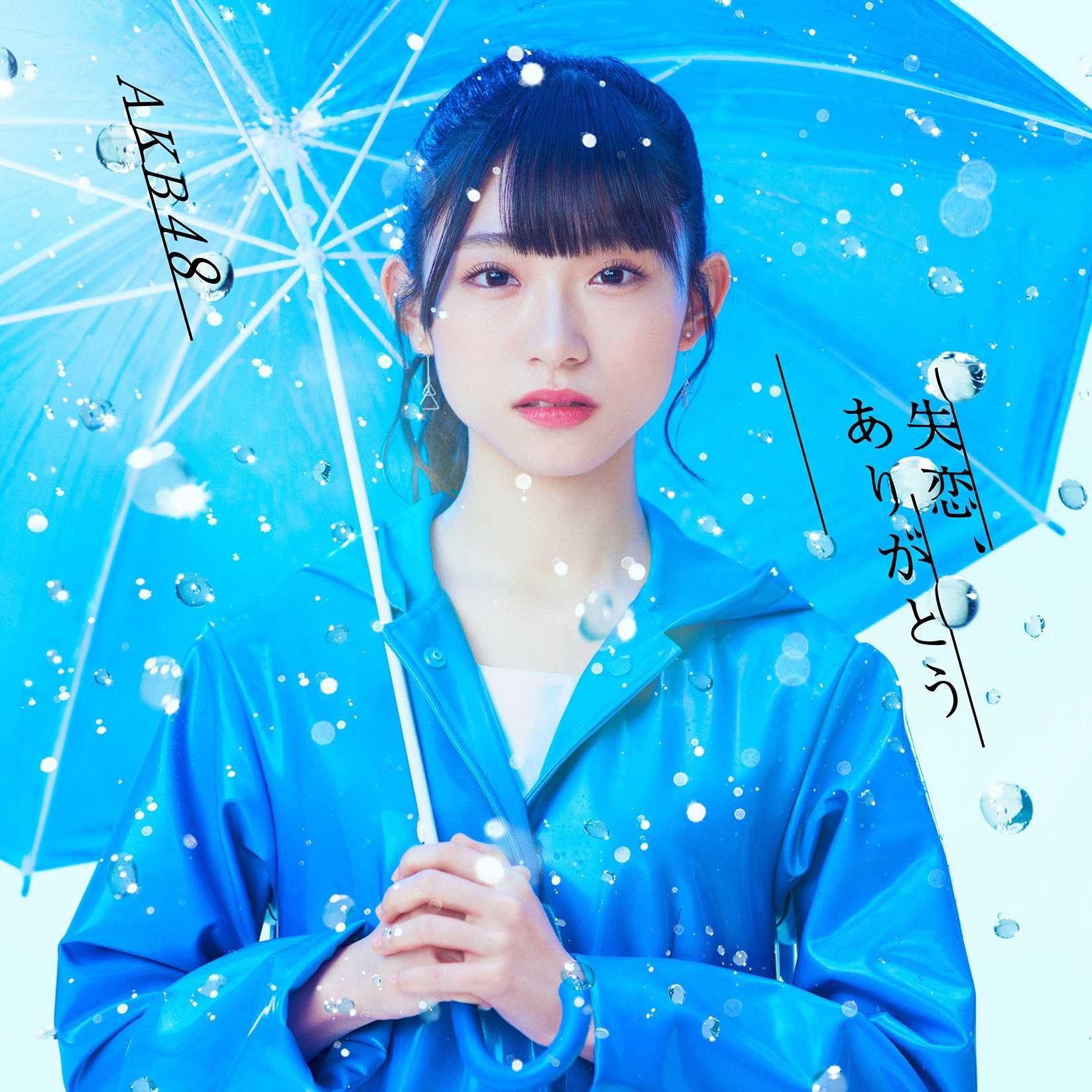 バクチク