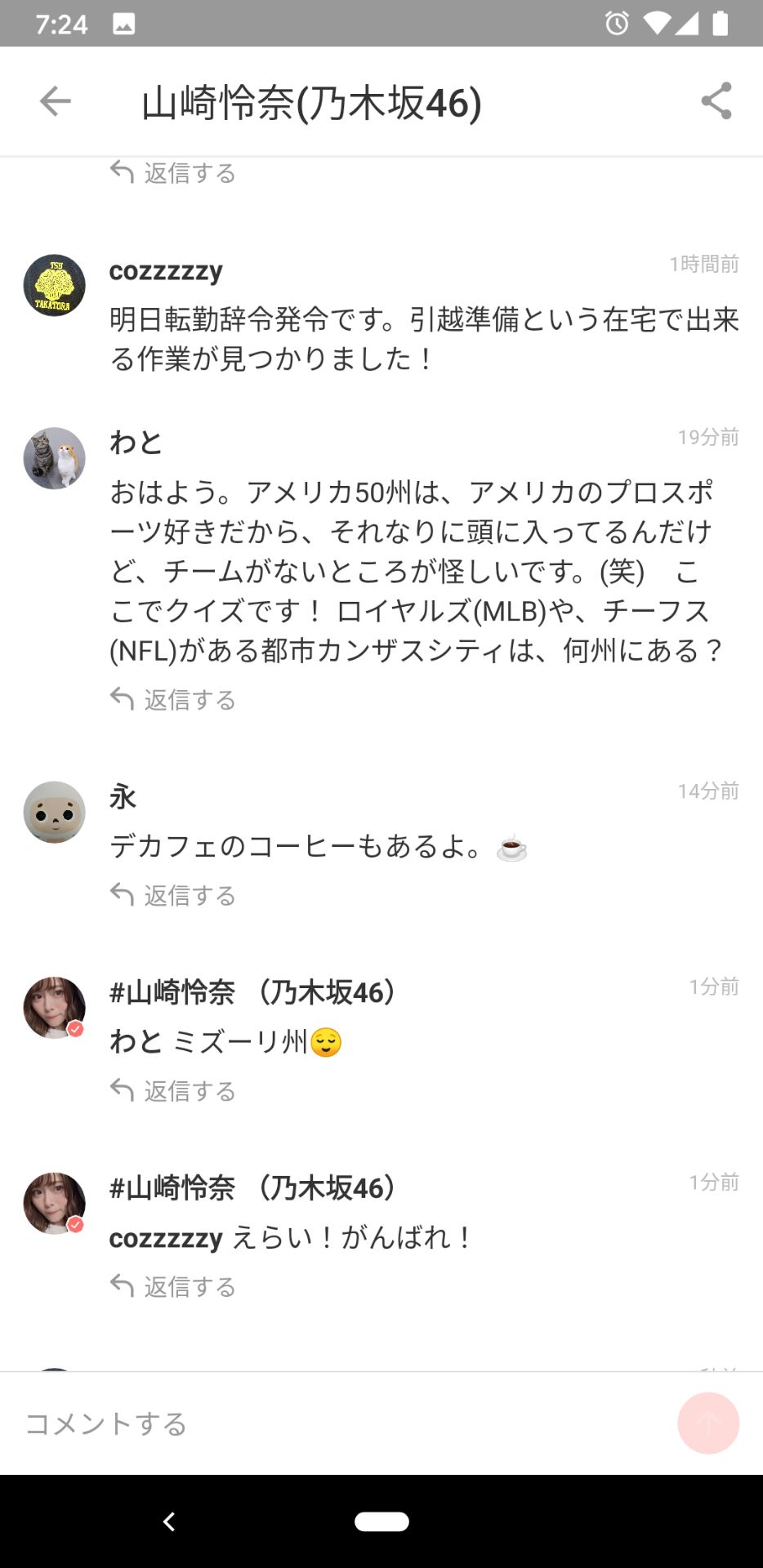 投稿画像