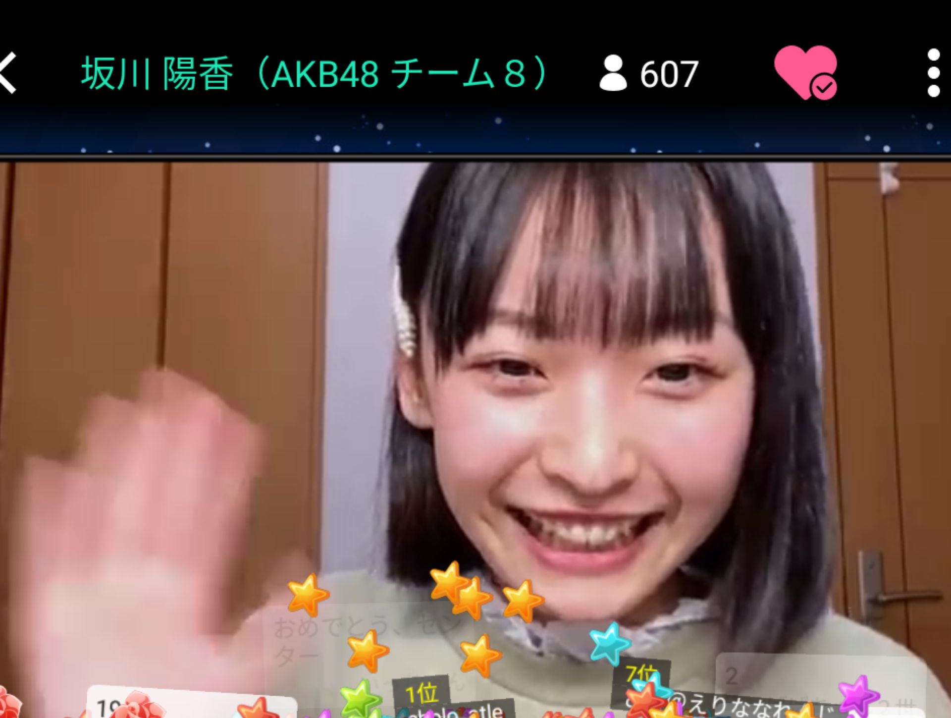 投稿画像