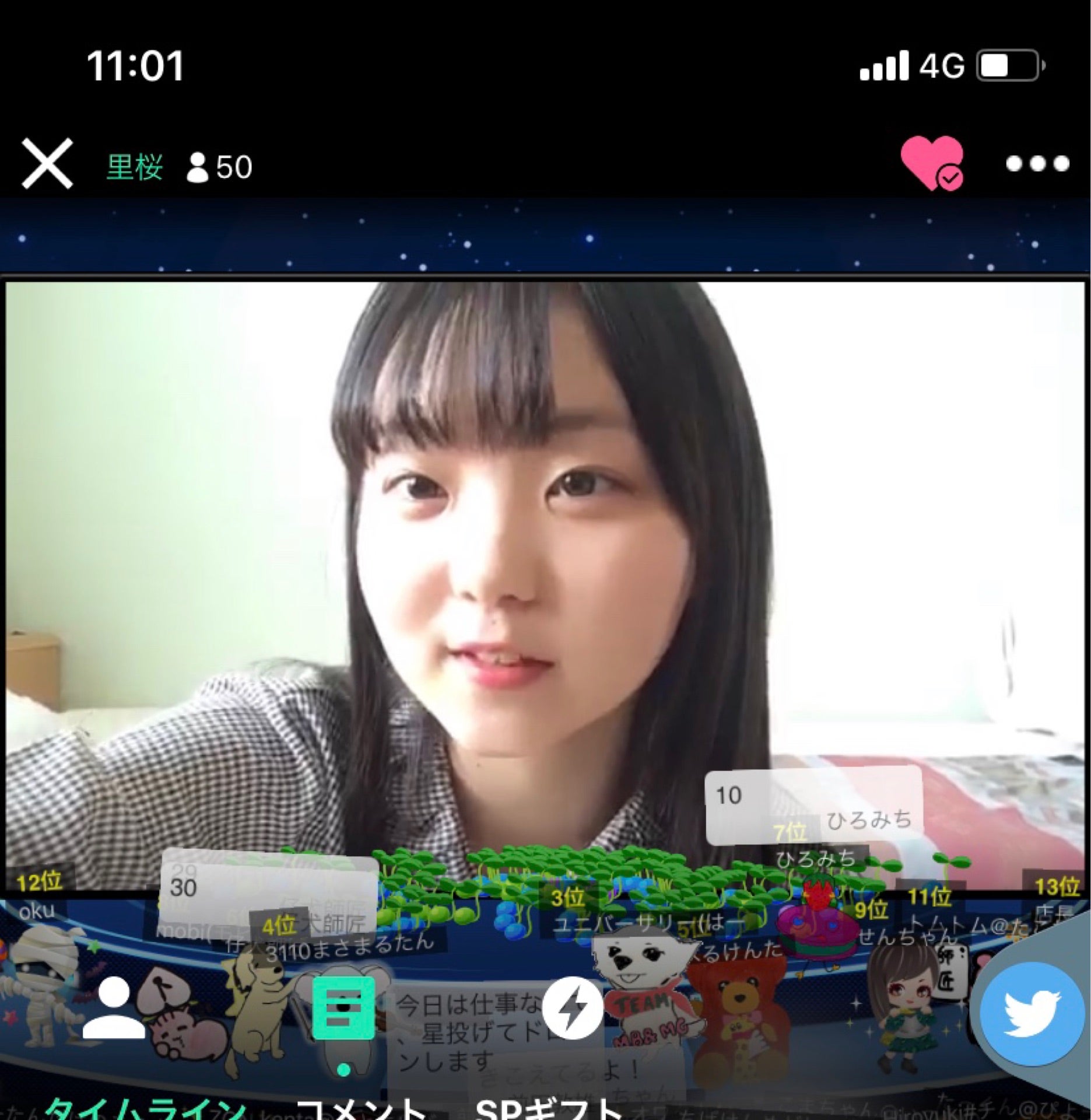 投稿画像