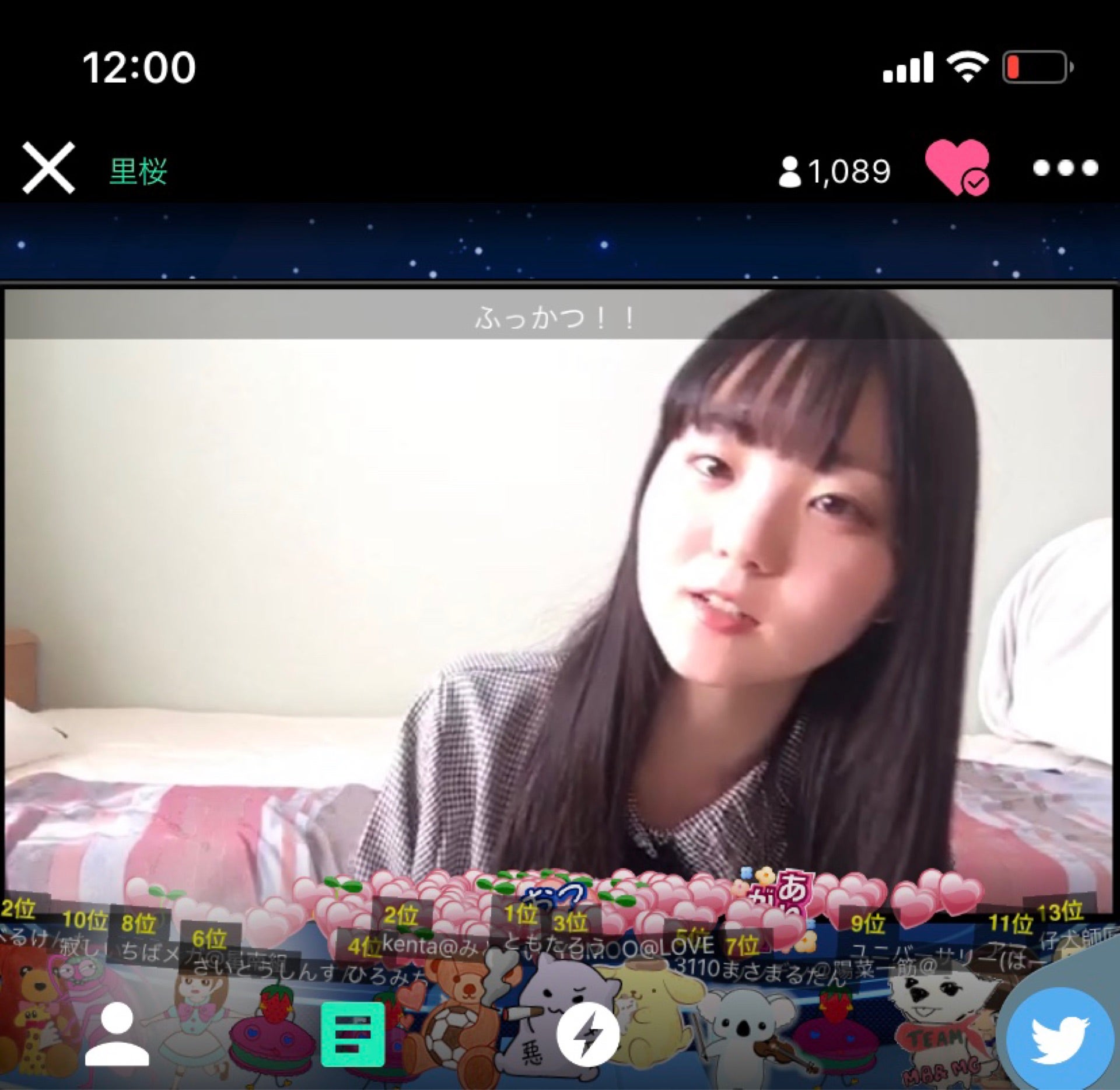 投稿画像