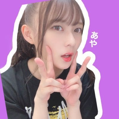 あや