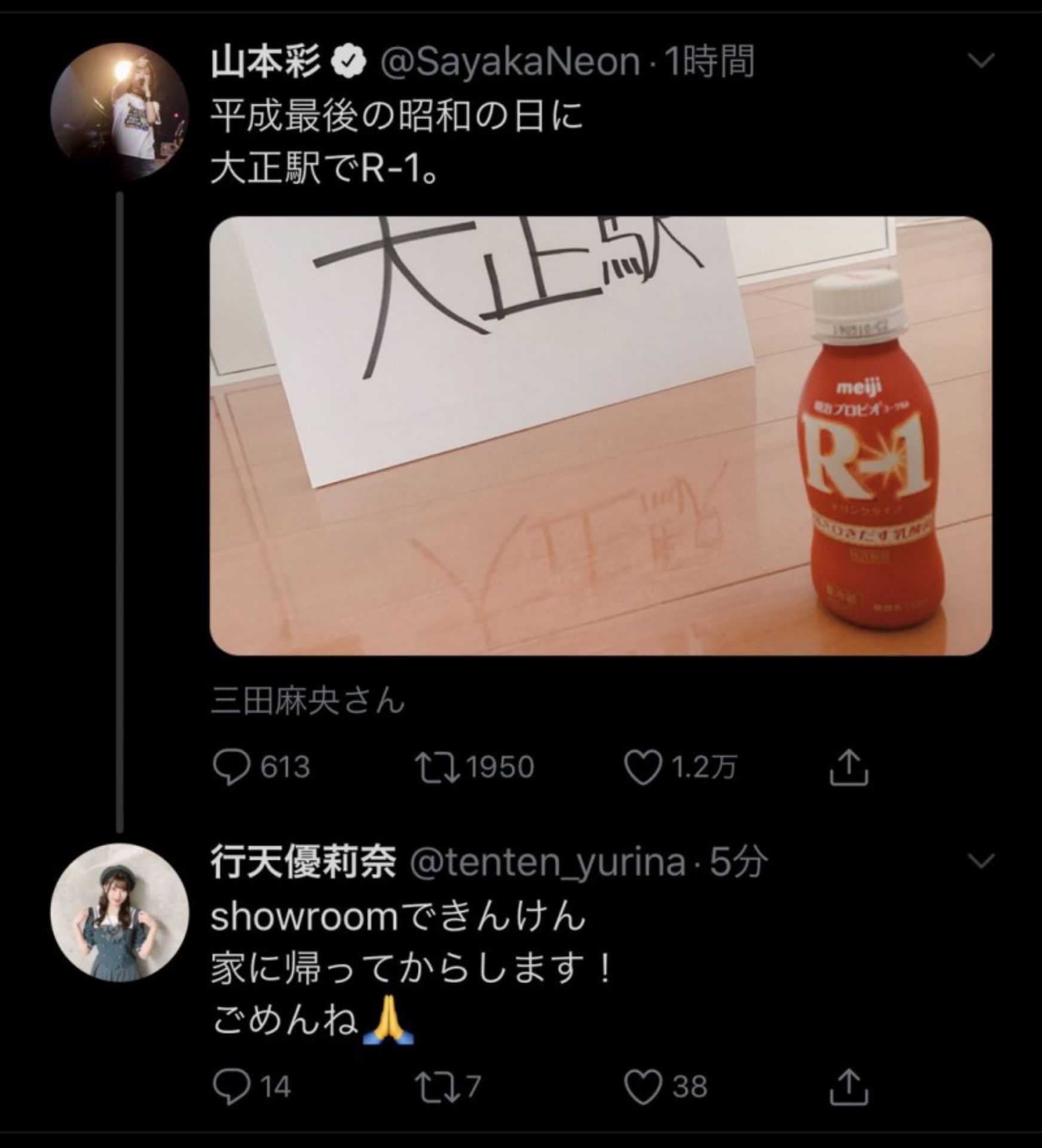 投稿画像