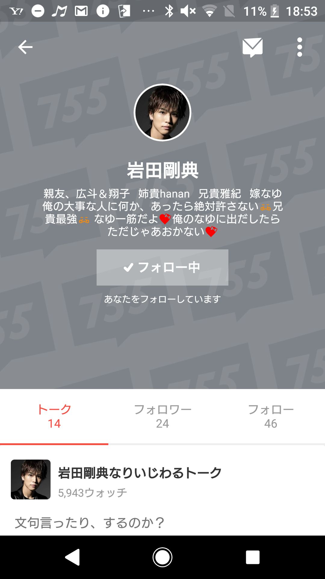 投稿画像
