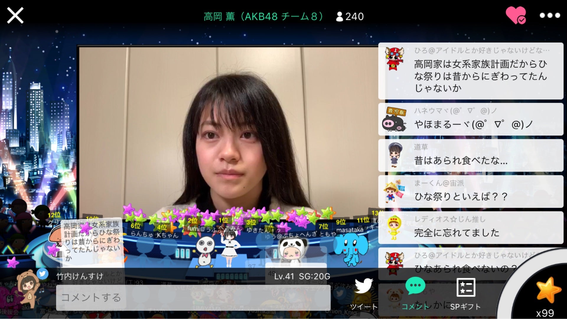 投稿画像