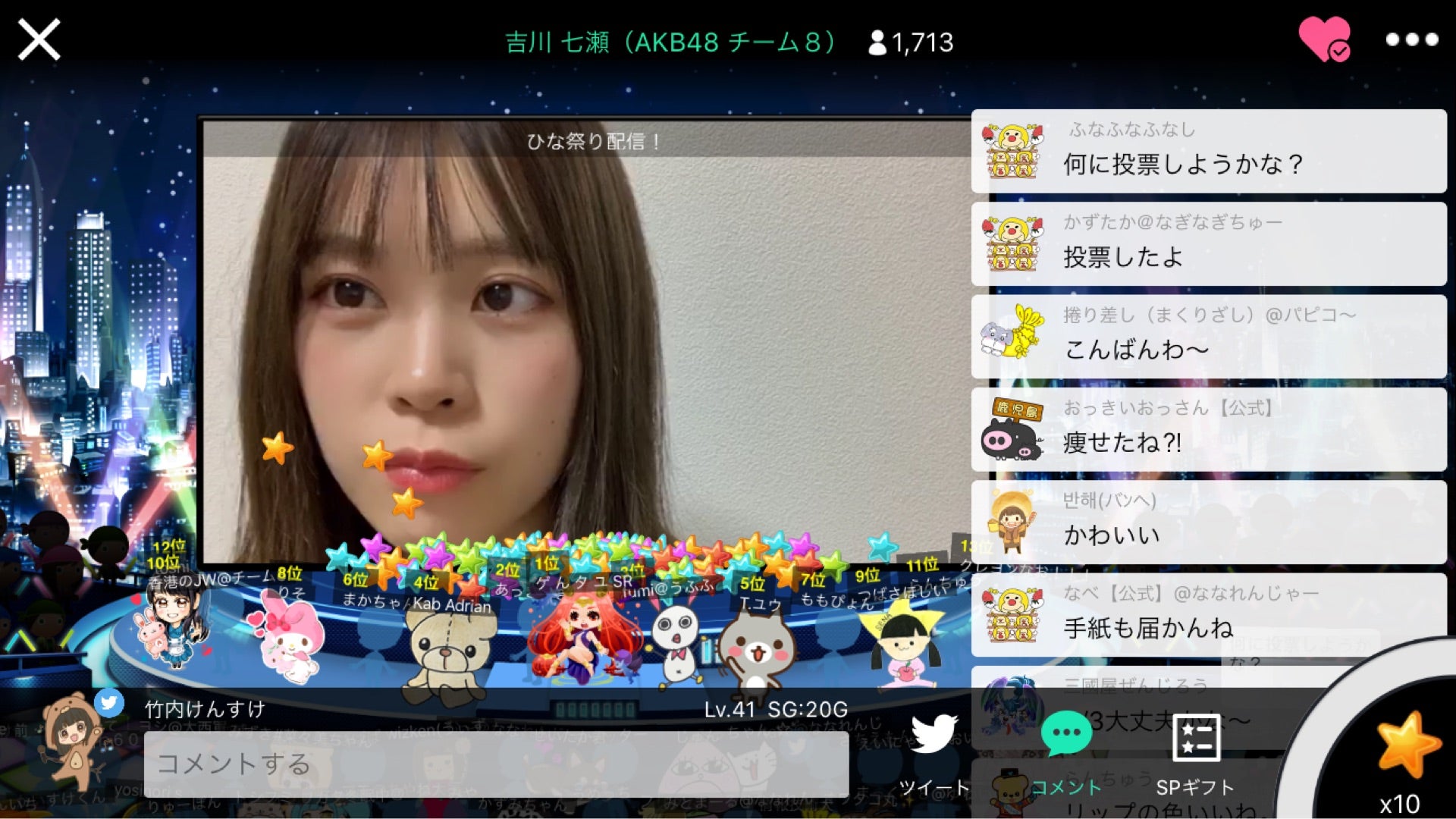 投稿画像