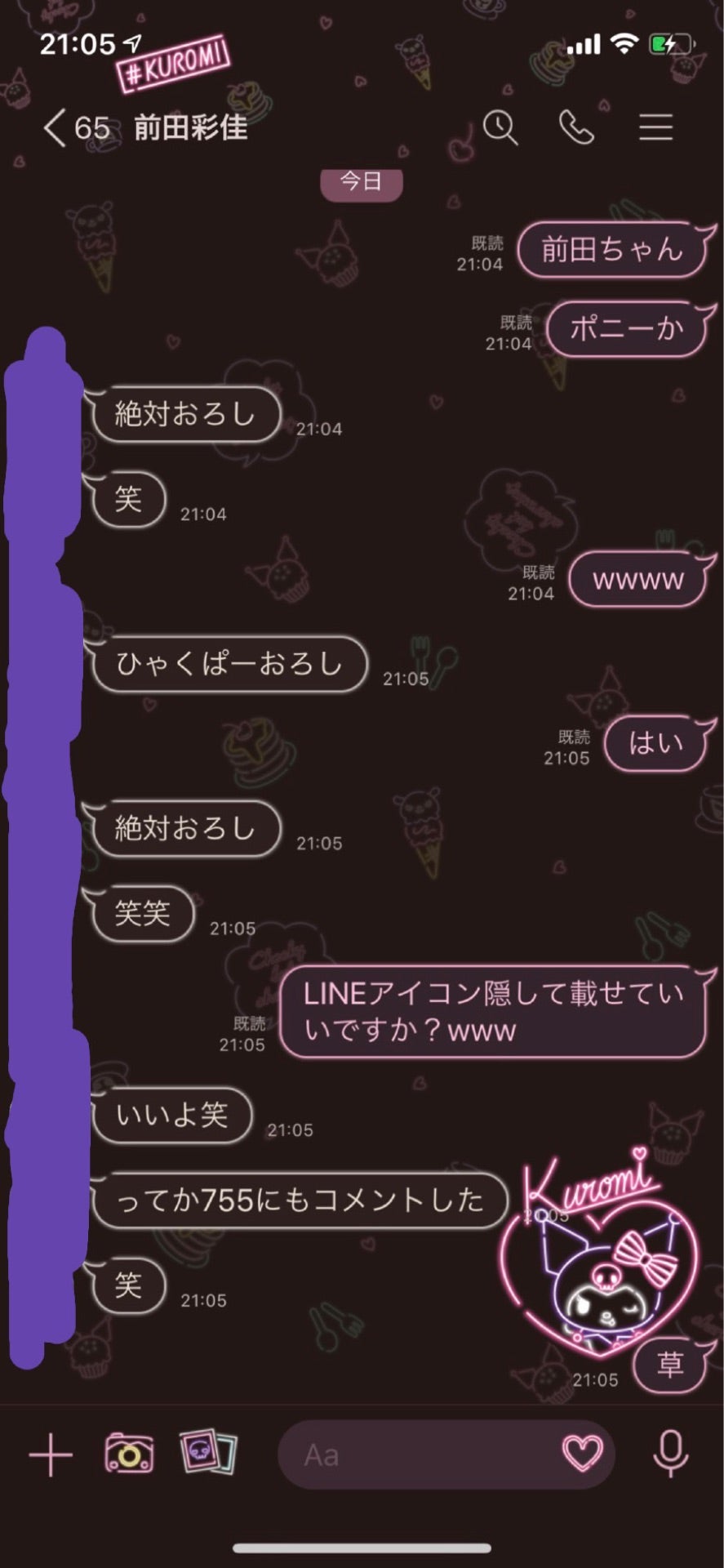 投稿画像