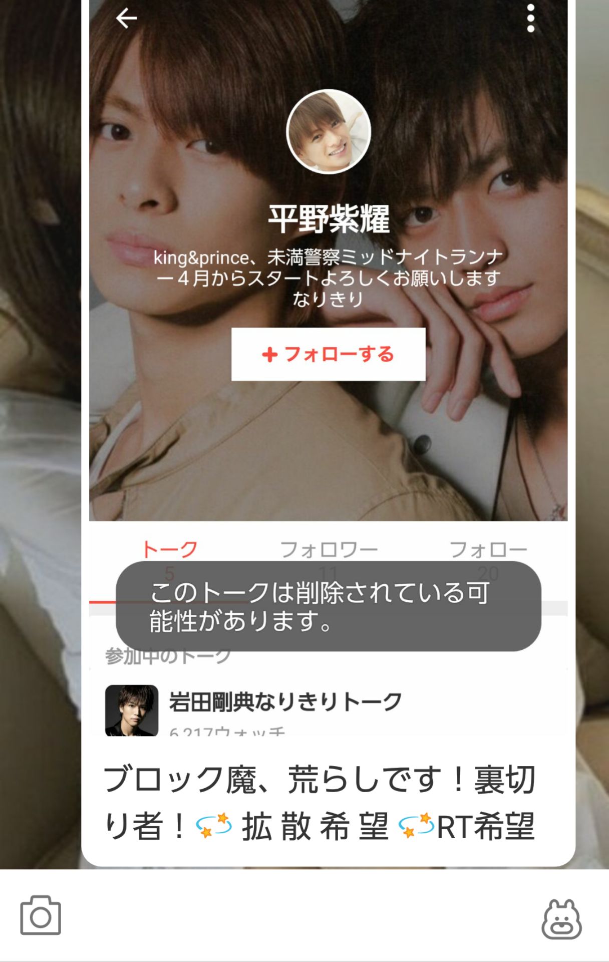 投稿画像