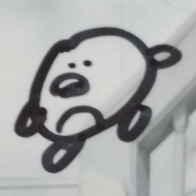 がなすー