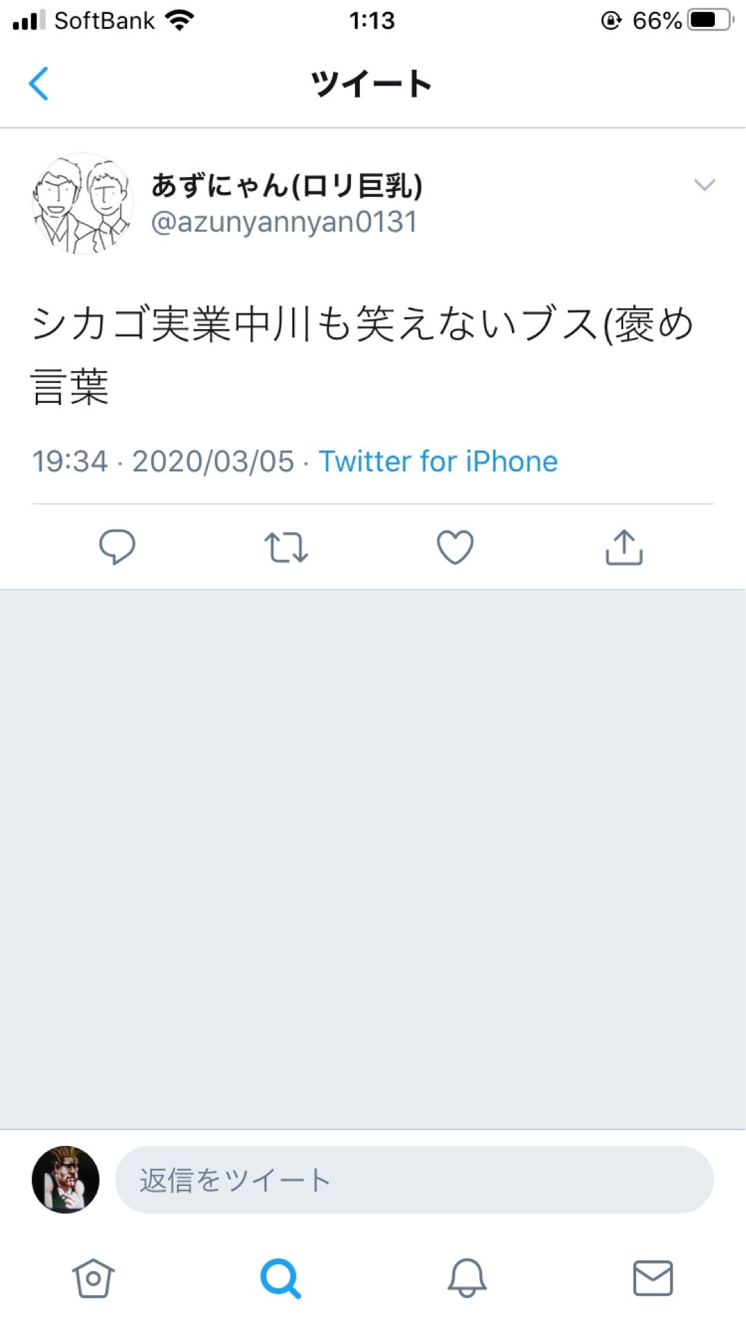 投稿画像