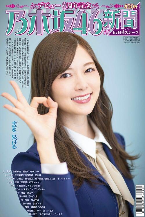 ニュース画像