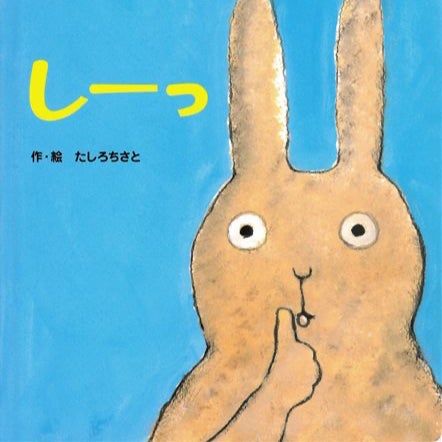 ぱんだかー