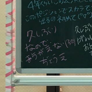 なかちゃんのトーク