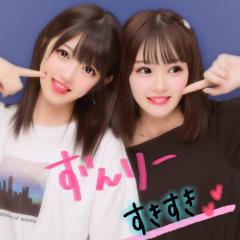 なん