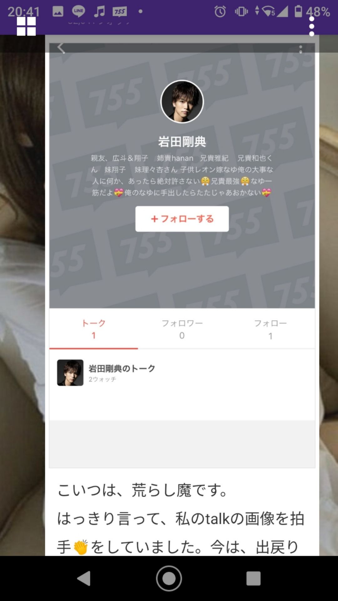 投稿画像