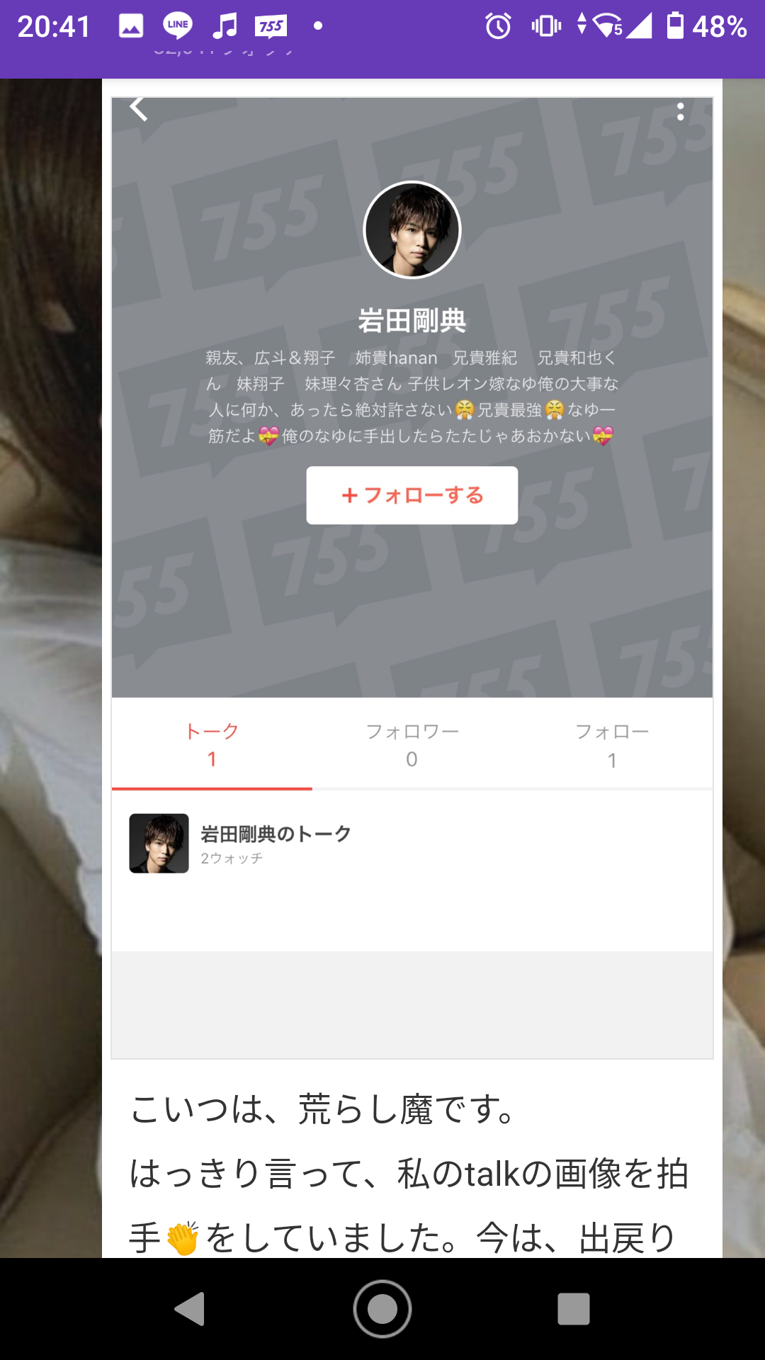 投稿画像