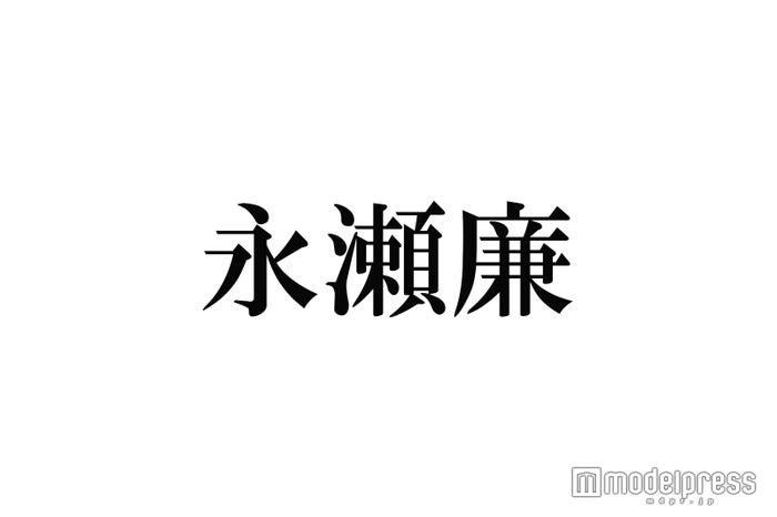 ニュース画像
