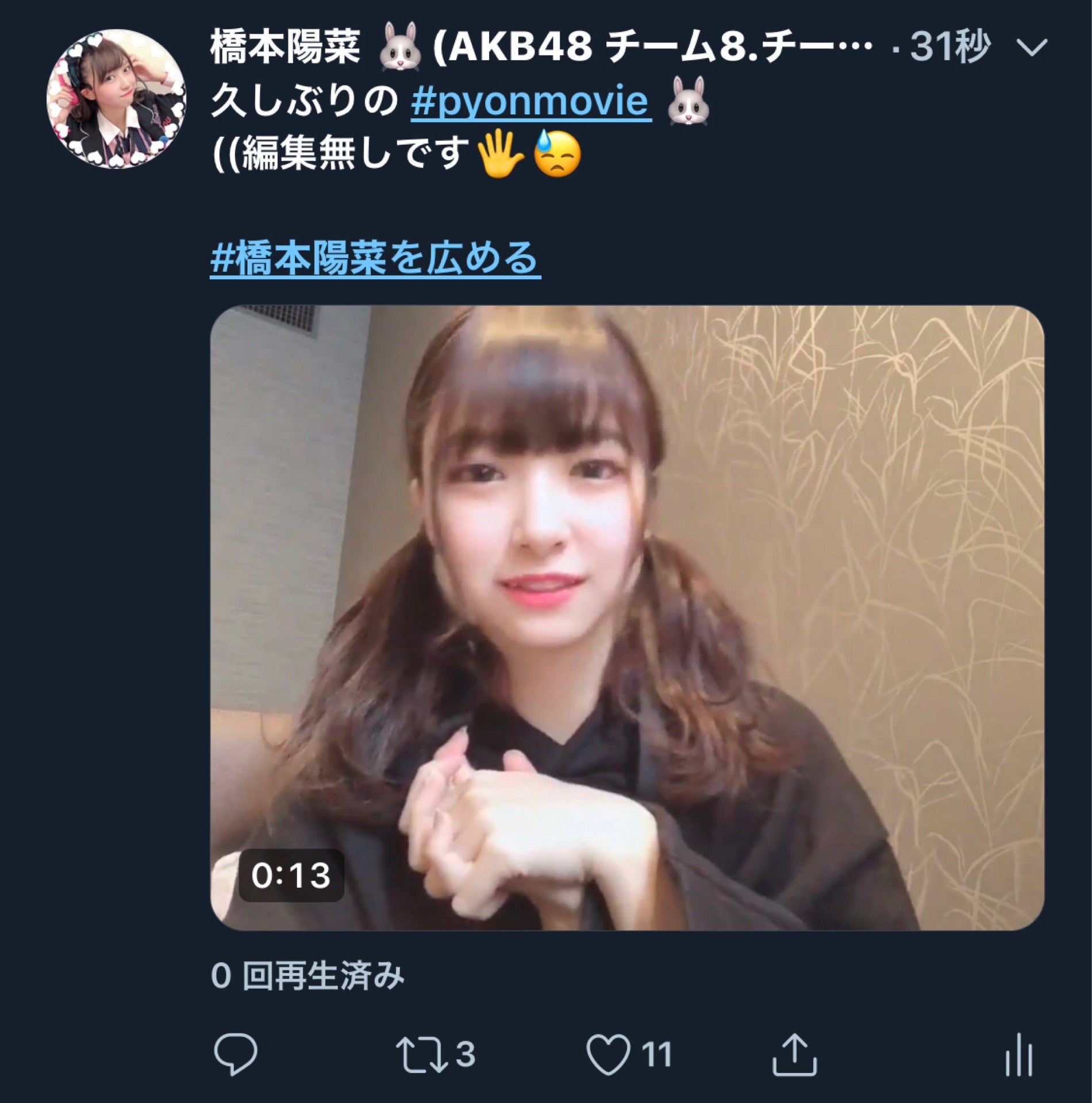 投稿画像