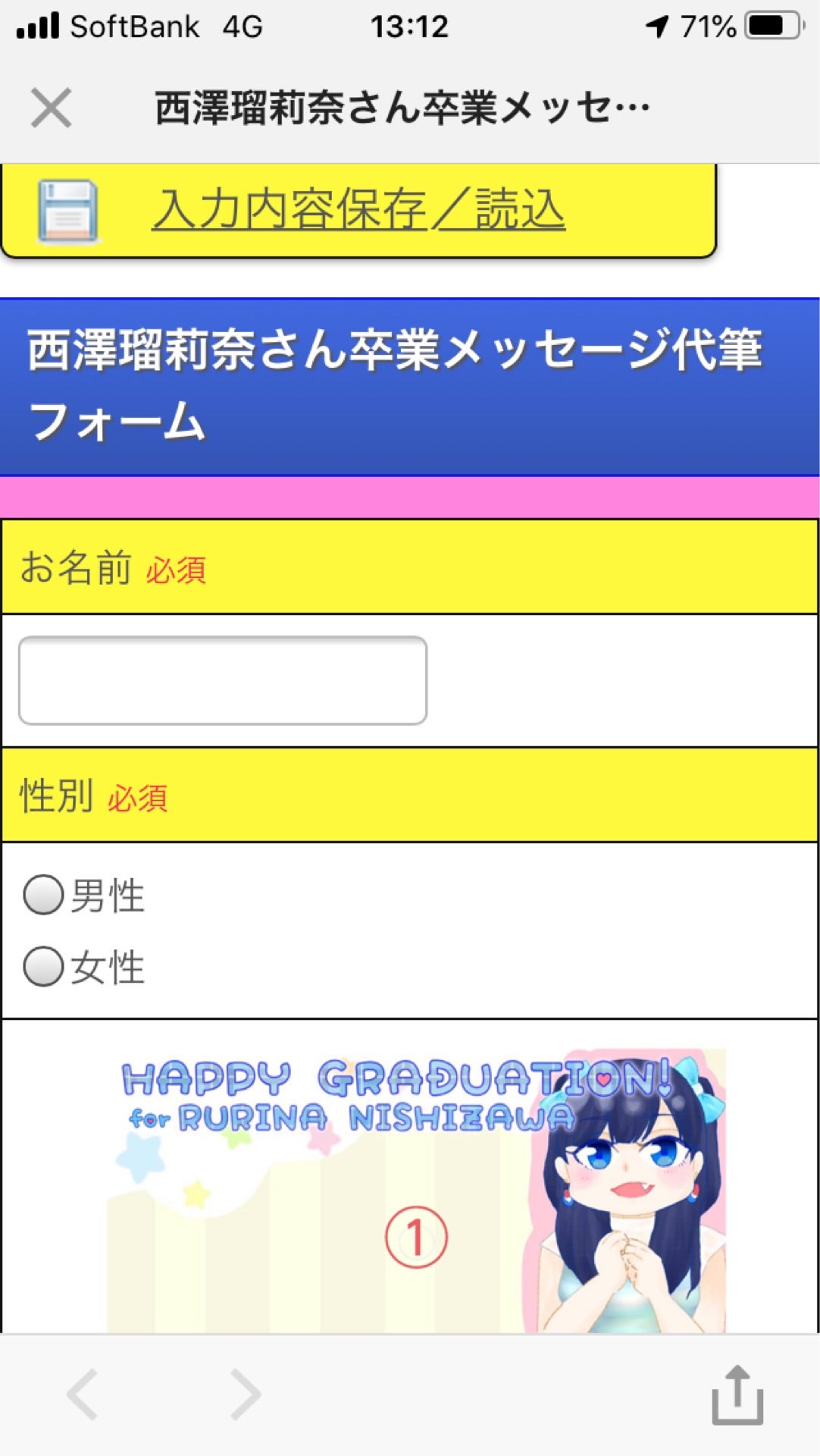 投稿画像