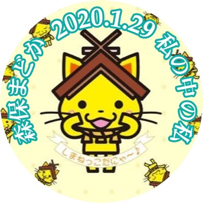 たっきい斜め上