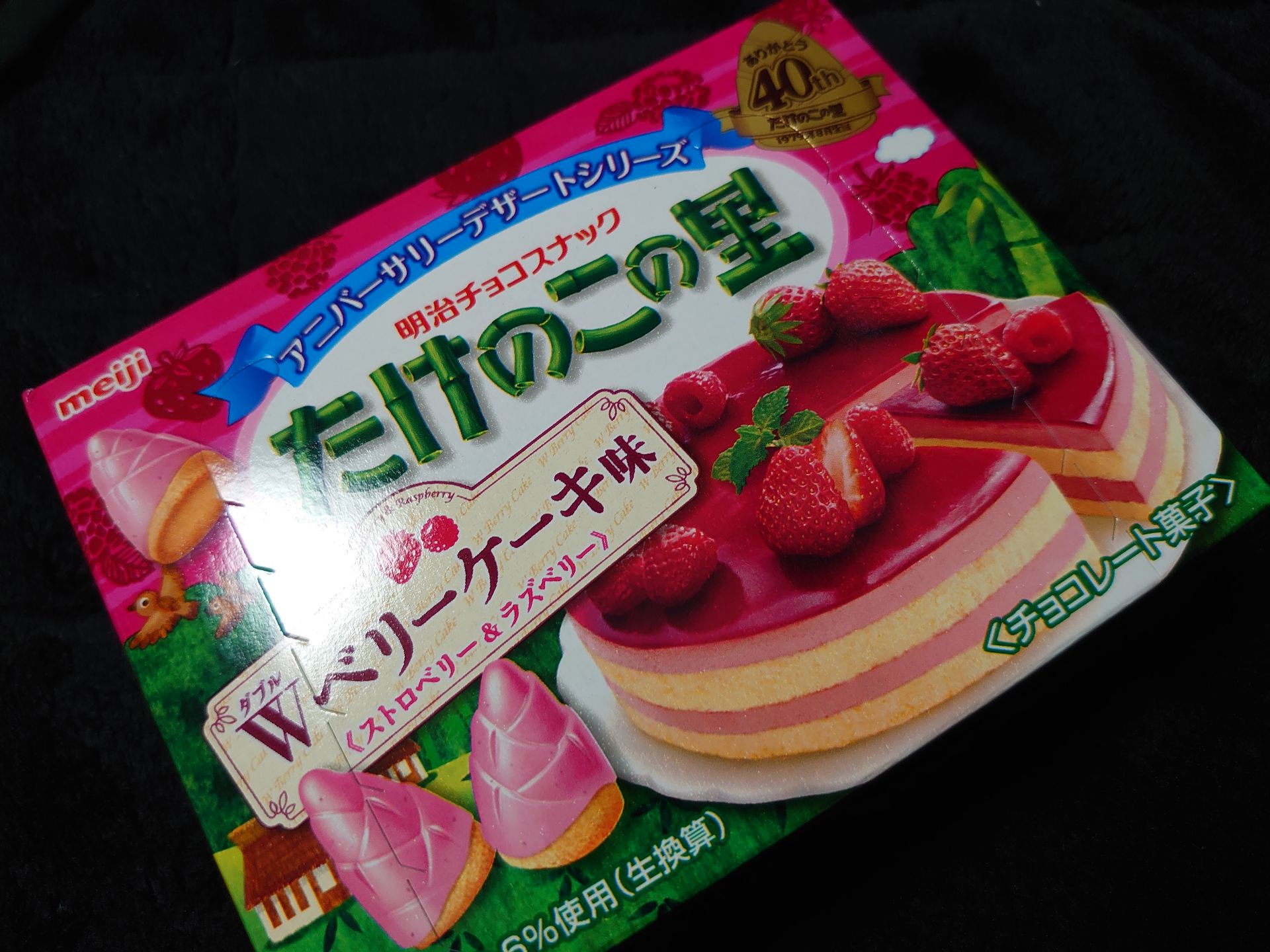 みなぱまのトーク 755 みなぱまのトーク 755