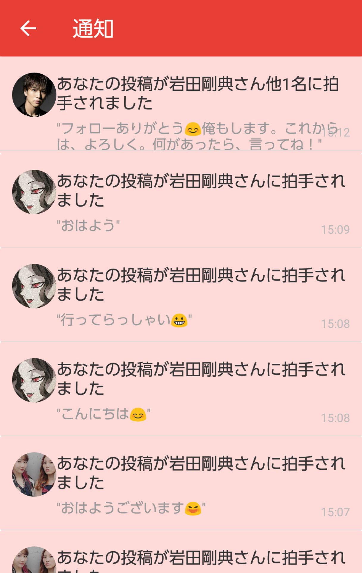 投稿画像
