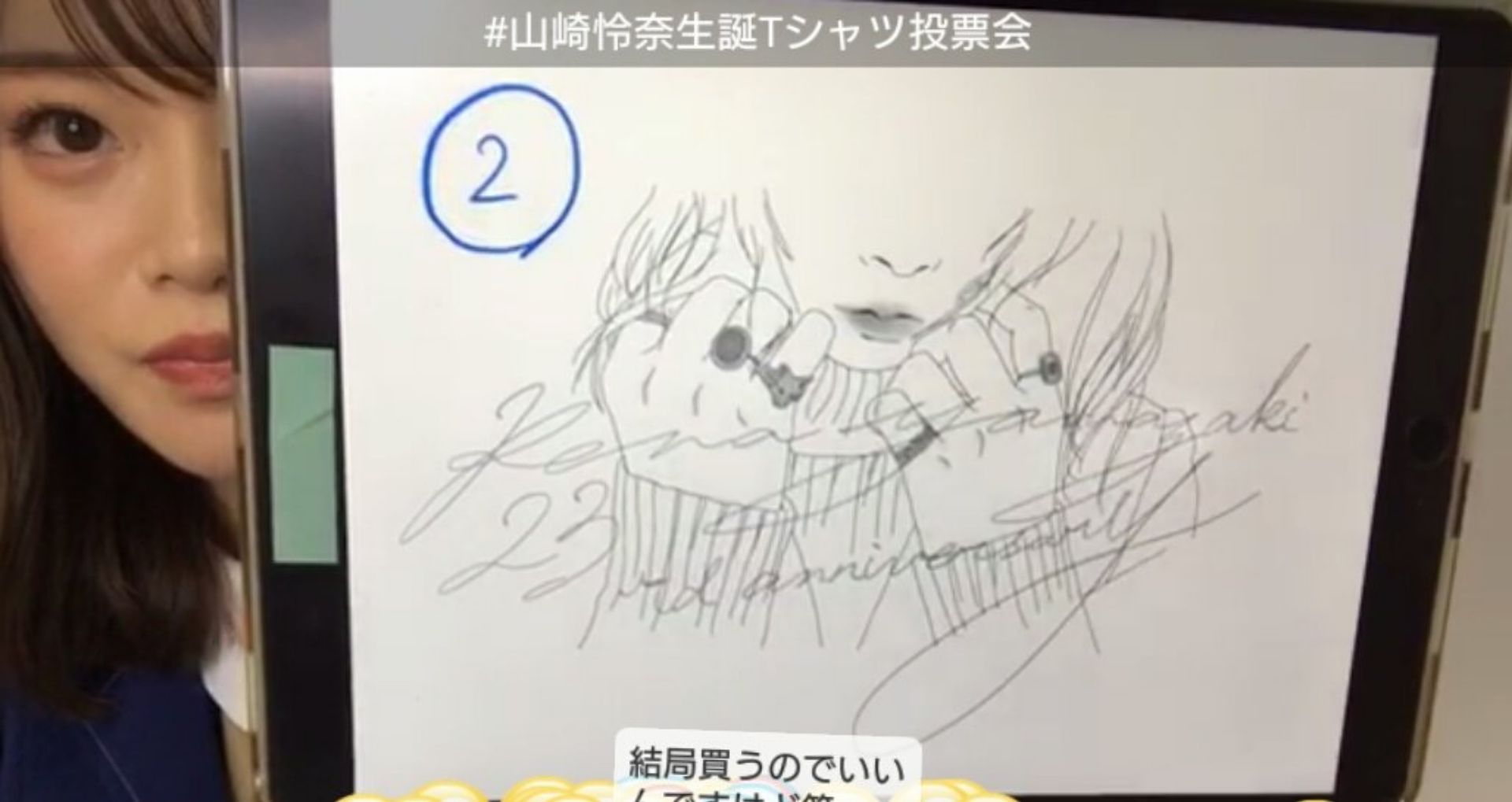 投稿画像