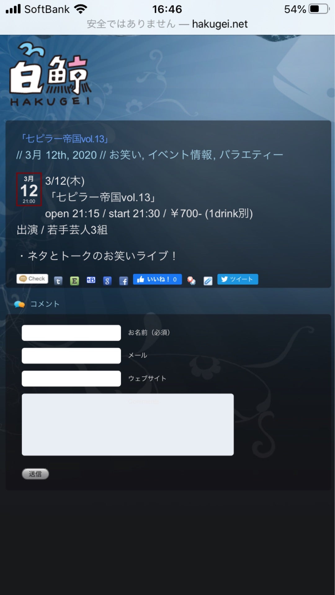 投稿画像