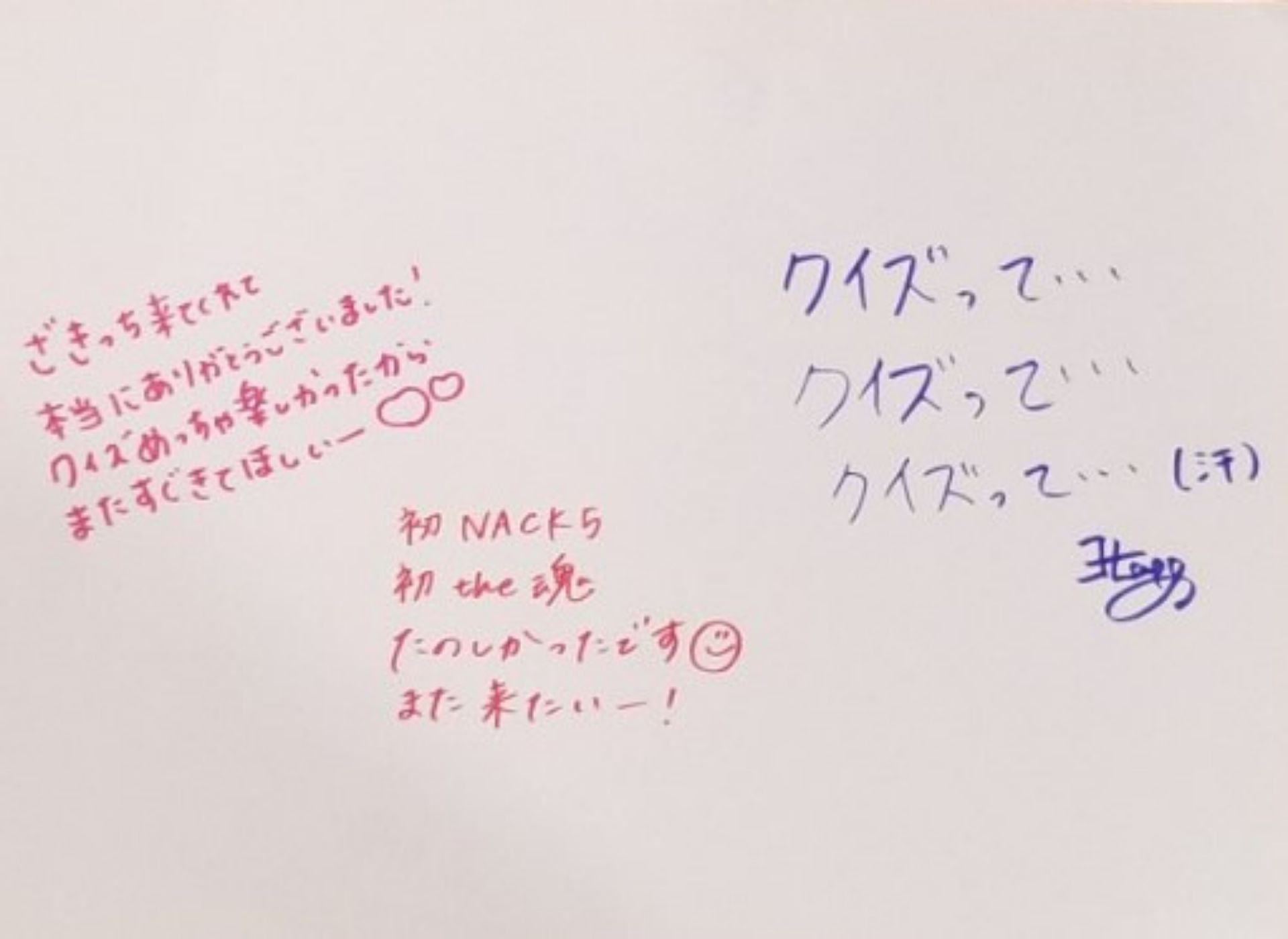投稿画像