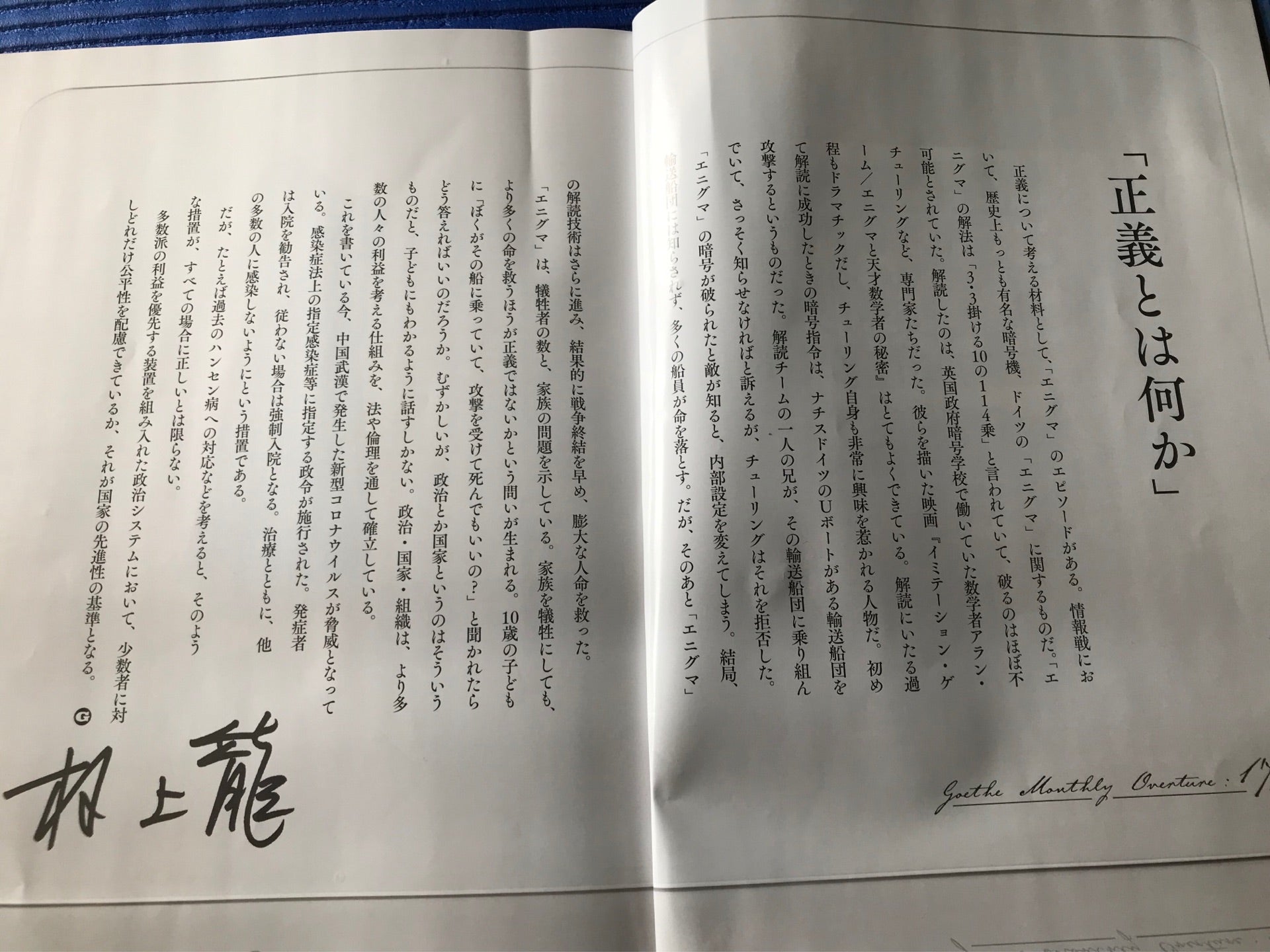 投稿画像