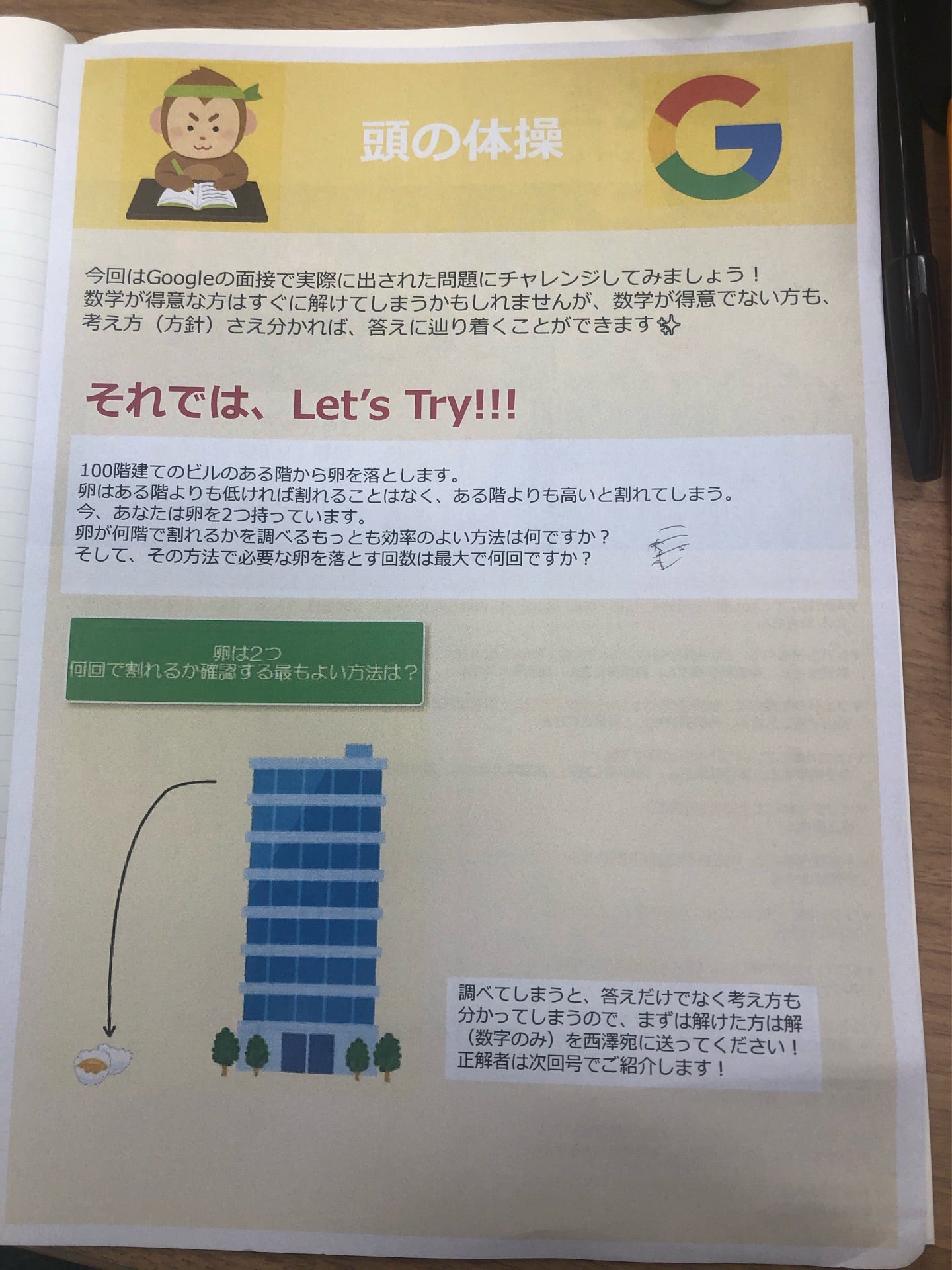 投稿画像
