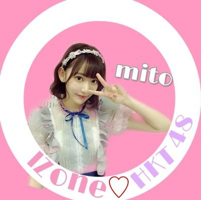 ♡みと♡
