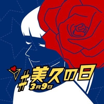 ひよの子