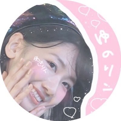 ゆ の り ン 🌞