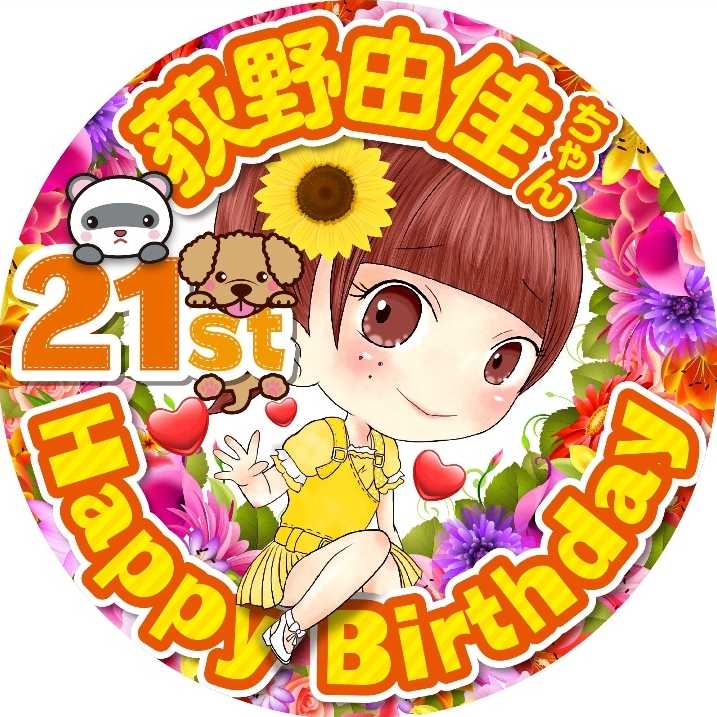 BIG 朗朗朗のトーク