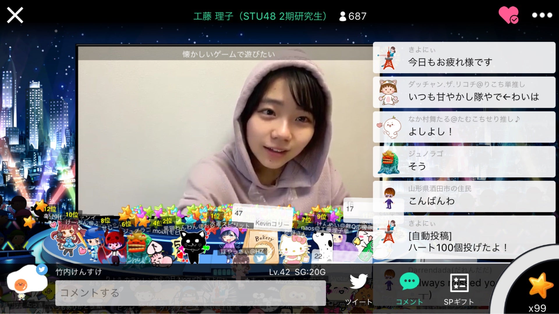 投稿画像