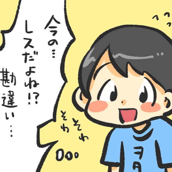 アル、