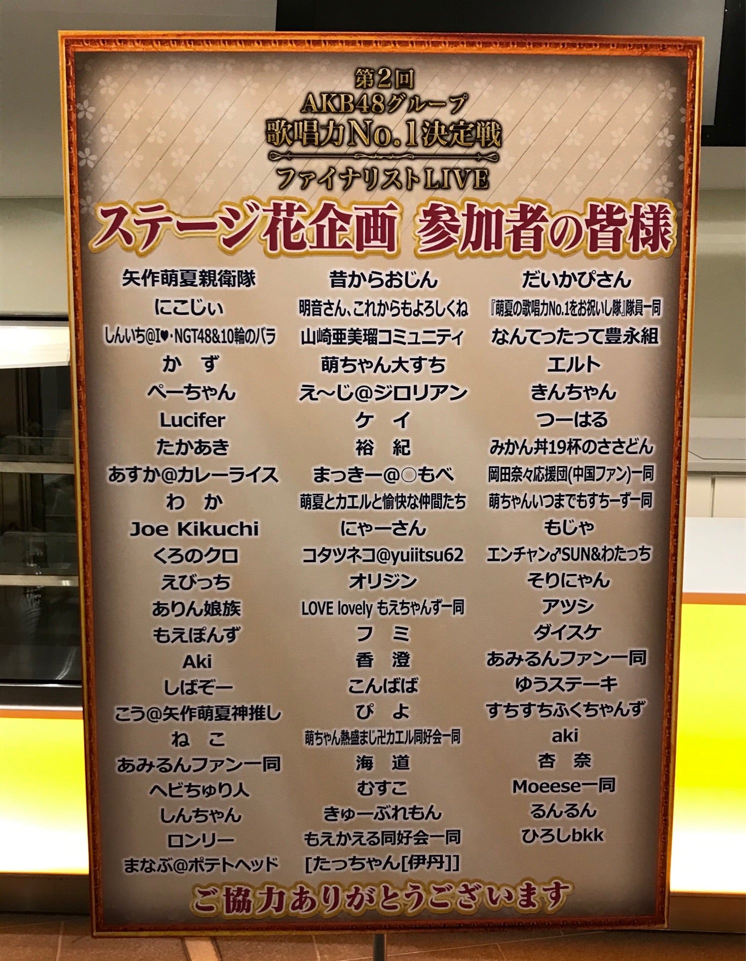 投稿画像