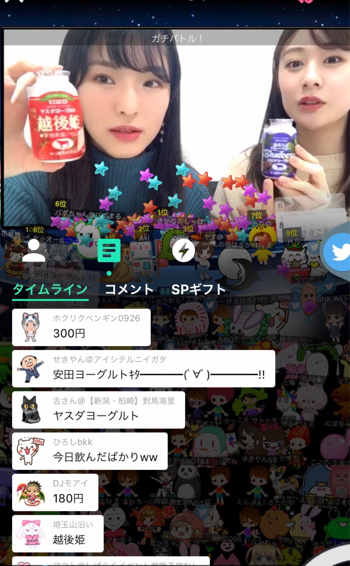 投稿画像