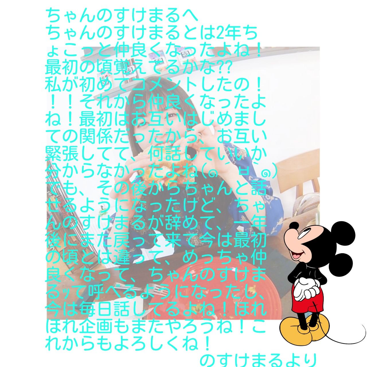 投稿画像