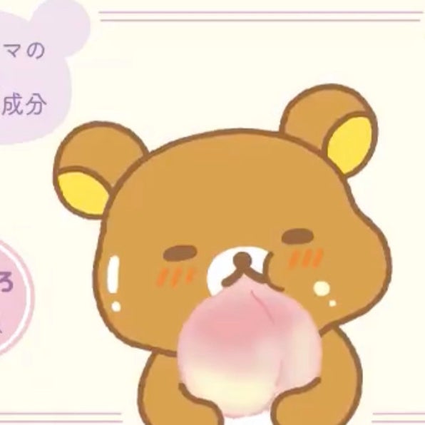 ちゃんなお☆
