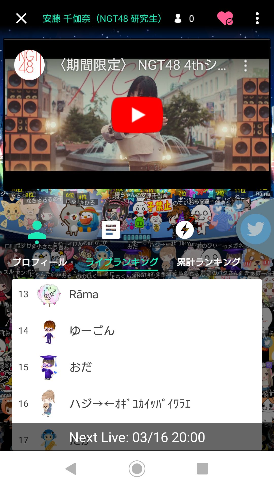 投稿画像